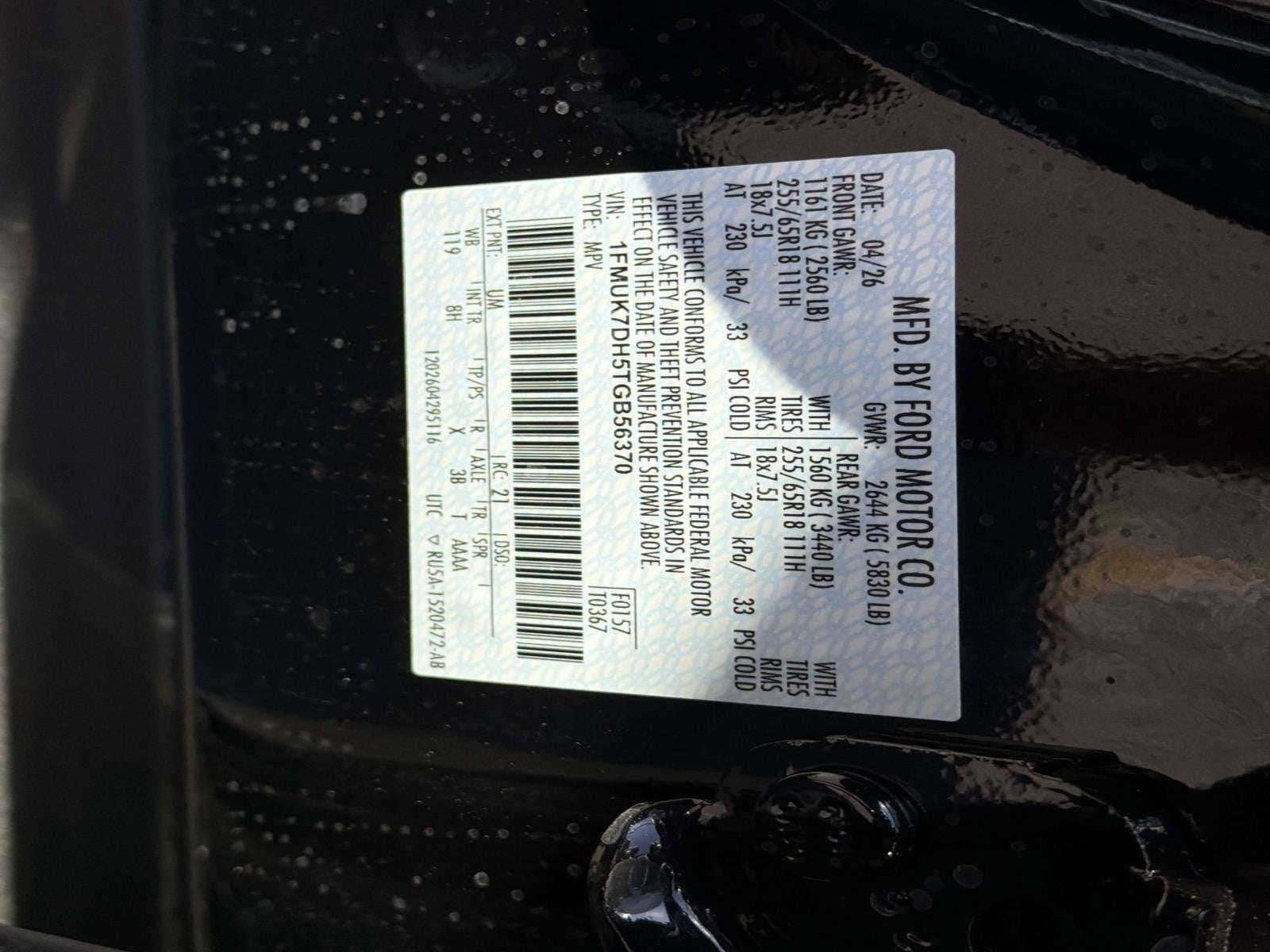 2026 Ford Explorer ACTIVE RWD